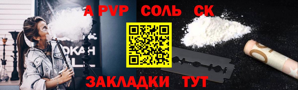 APVP СК КРИС Владивосток