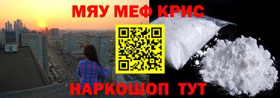 гидра Гусь-Хрустальный