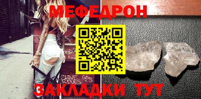 гидра Гусь-Хрустальный