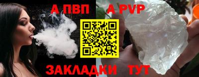 гидра Гусь-Хрустальный