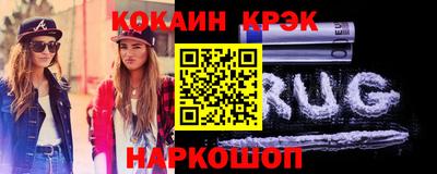 гидра Гусь-Хрустальный