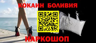 шишки Гусиноозёрск