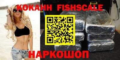 шишки Гусиноозёрск