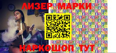 шишки Гусиноозёрск