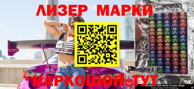 шишки Гусиноозёрск
