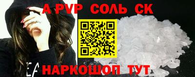 шишки Гусиноозёрск