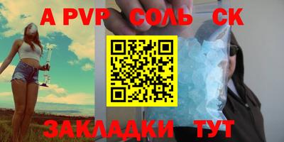 гидра Гусь-Хрустальный