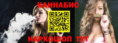 шишки Гусиноозёрск