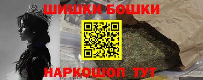 шишки Гусиноозёрск
