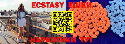 гидра Гусь-Хрустальный