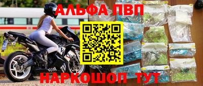 шишки Гусиноозёрск