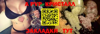 шишки Гусиноозёрск