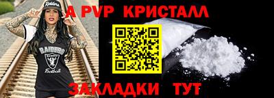 гидра Гусь-Хрустальный
