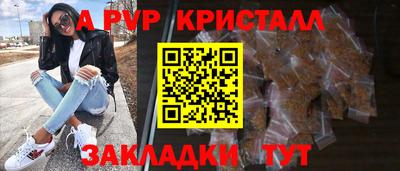 гидра Гусь-Хрустальный