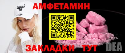 шишки Гусиноозёрск