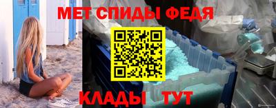 спиды Гусев