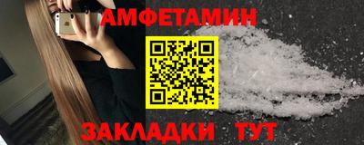шишки Гусиноозёрск