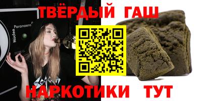 гидра Гусь-Хрустальный