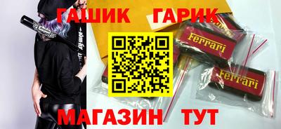 гидра Гусь-Хрустальный