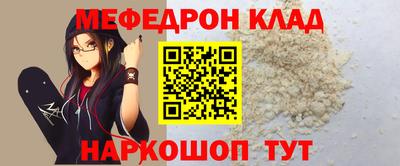 шишки Гусиноозёрск