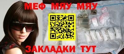 гидра Гусь-Хрустальный