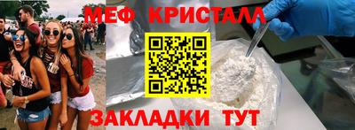 шишки Гусиноозёрск