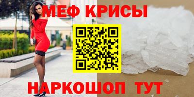 шишки Гусиноозёрск
