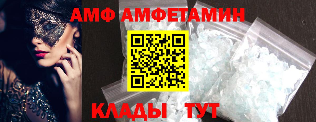 Метамфетамин винт  Вход с VPN  Владивосток  Первитин  Метамфетамин винт 