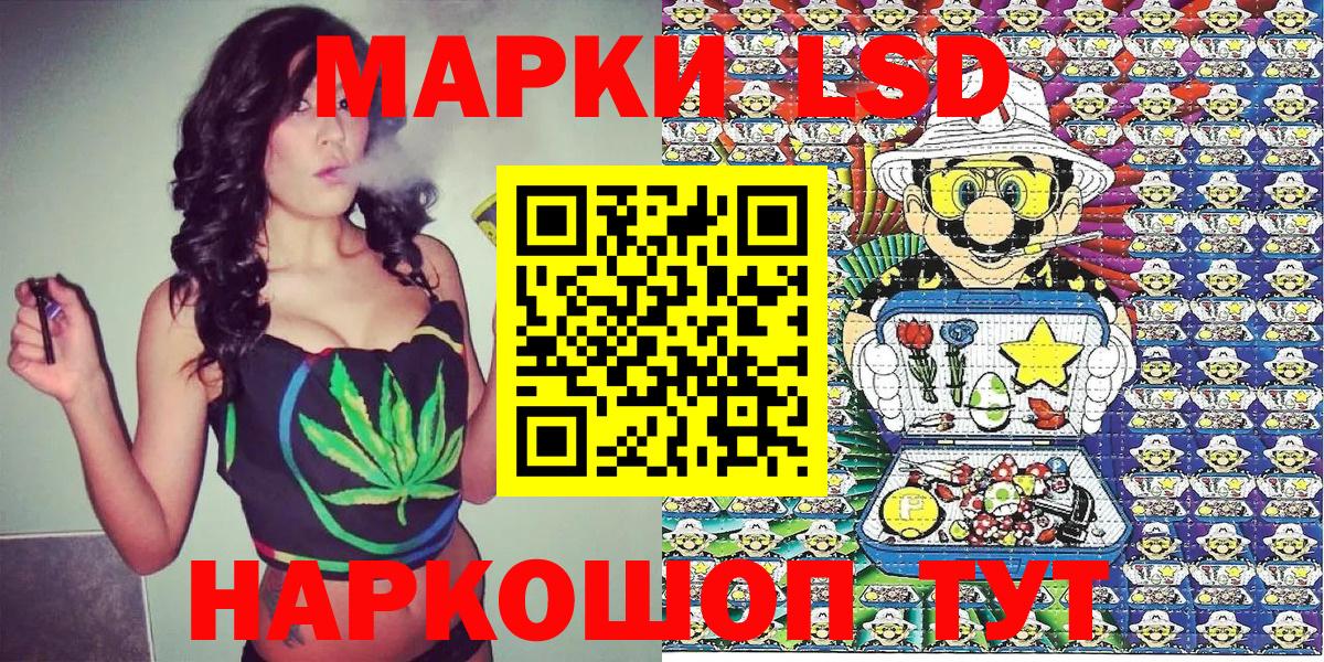 Владивосток  Марки NBOMe 1500мкг  Вход с VPN 