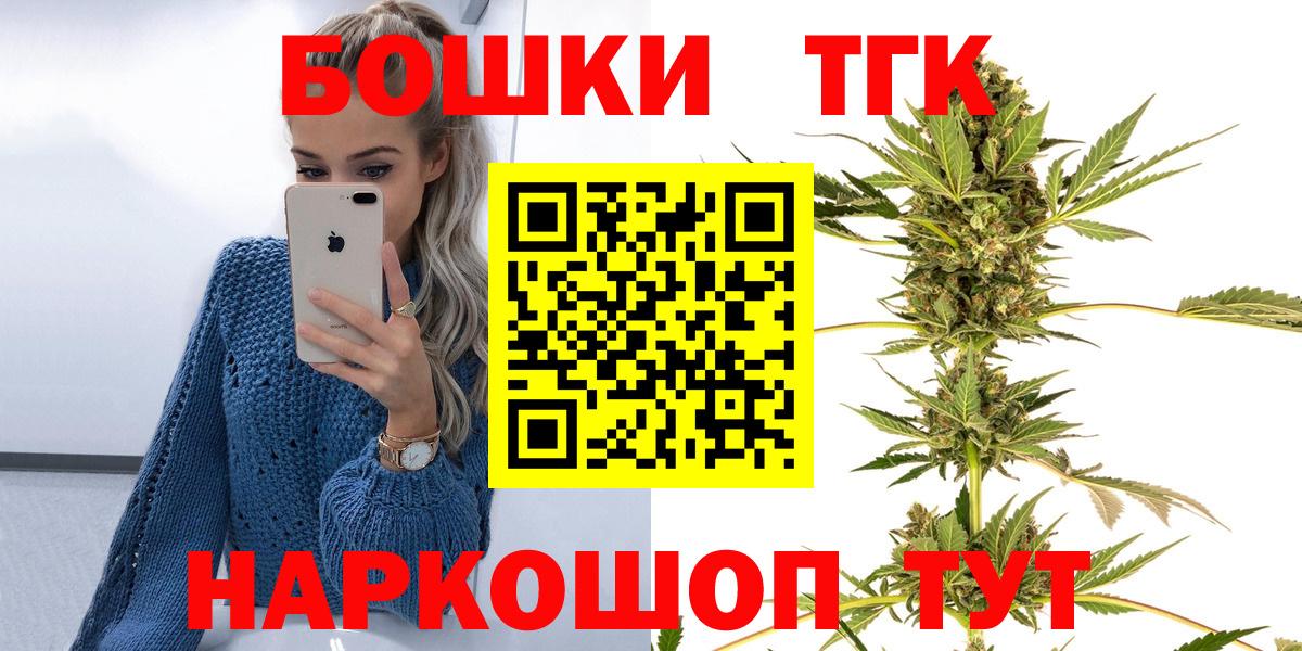 МАРИХУАНА тримм  Каннабис Ganja  Шишки марихуана план  Владивосток  Вход с VPN 